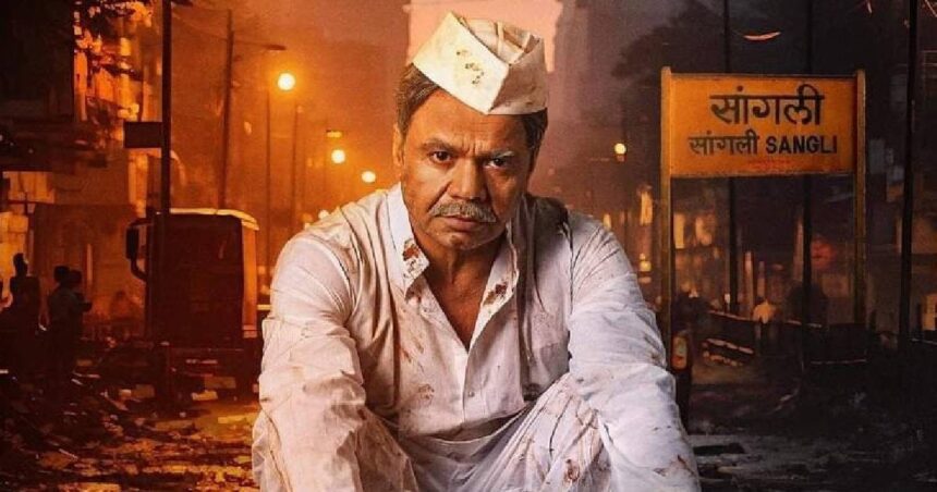 Trailer of Rajpal Yadav's 'Kaam Chalu Hai' released, know when and where to watch the film