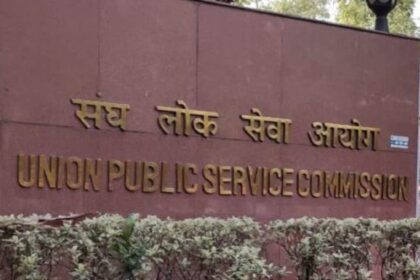 UPSC CSE Results 2023: Those 16 promising people who hoisted the flag of Bihar in UPSC, know their name, rank and district.