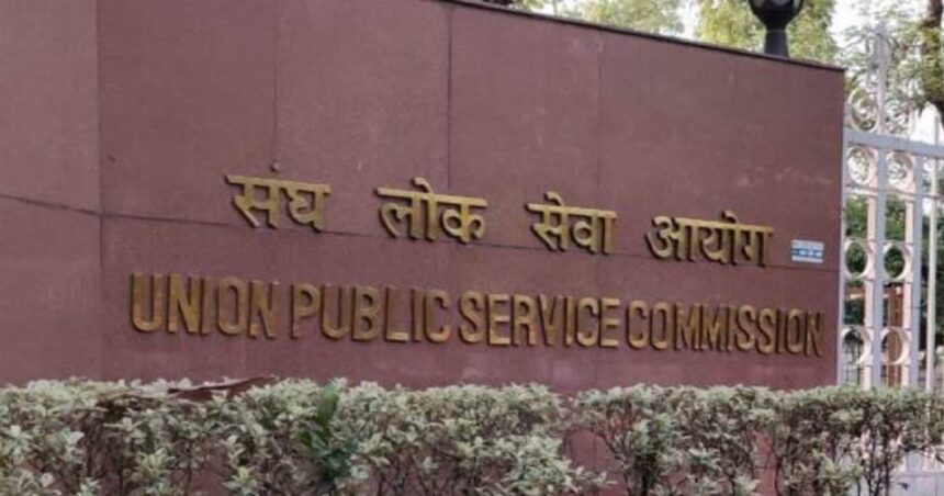 UPSC CSE Results 2023: Those 16 promising people who hoisted the flag of Bihar in UPSC, know their name, rank and district.