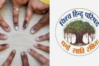 Vishwa Hindu Parishad came forward to increase the voting percentage, started door to door campaign - India TV Hindi