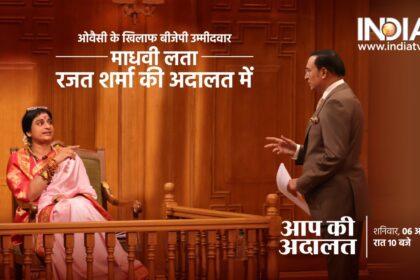 Watch Madhavi Lata in 'Aap Ki Adalat' on Saturday night at 10 pm on India TV - India TV Hindi