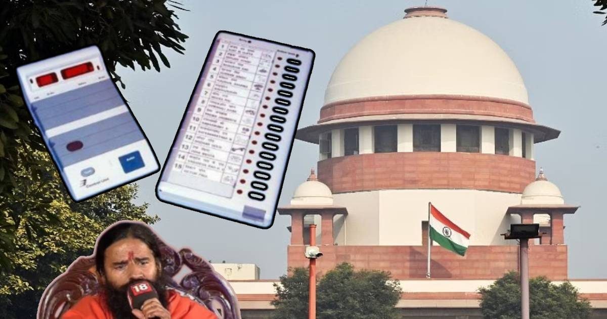 What did Ramdev say about the Supreme Court's decision on EVM?  expressed his views openly