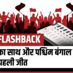 ...When BJP conquered the first fort of West Bengal, know interesting things related to 1998 elections - India TV Hindi