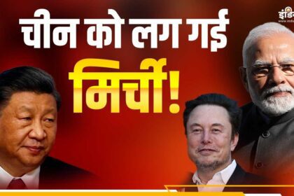 When Elon Musk was coming to India, China got worried, this is the same thing that happened... 'The grapes are sour' - India TV Hindi