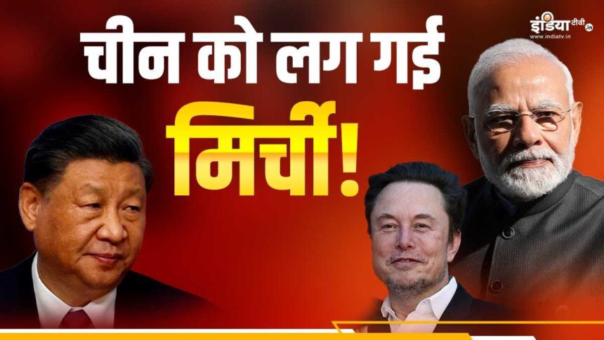 When Elon Musk was coming to India, China got worried, this is the same thing that happened... 'The grapes are sour' - India TV Hindi