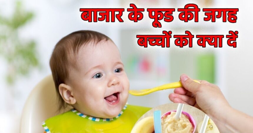 When baby food or milk from the market is not given to children, then what to give?  Know from the famous pediatric doctor what are the options
