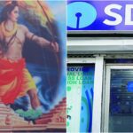 Where are banks going to remain closed on Ram Navami?  See the complete list of holidays - India TV Hindi