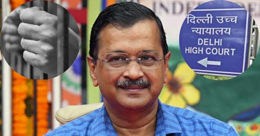 Will Arvind Kejriwal be able to run Delhi government from Tihar jail?  The matter reached the High Court, this argument was given