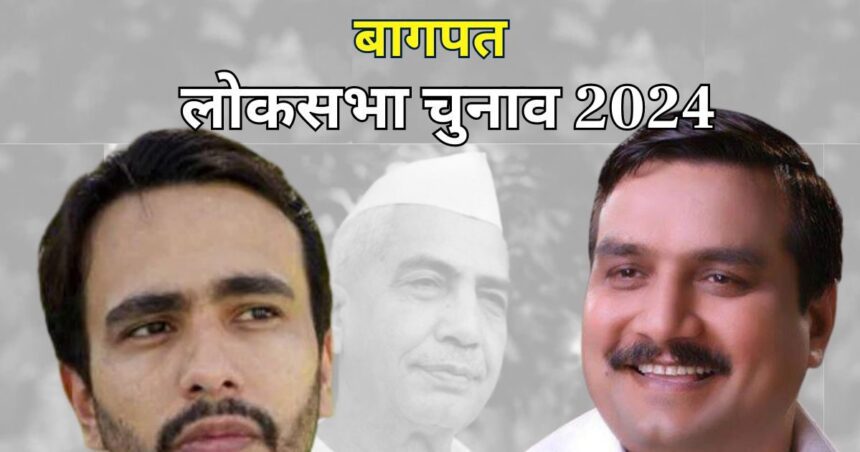 Will Jayant Singh be able to return Charan Singh's legacy or will Amarpal Sharma be defeated?