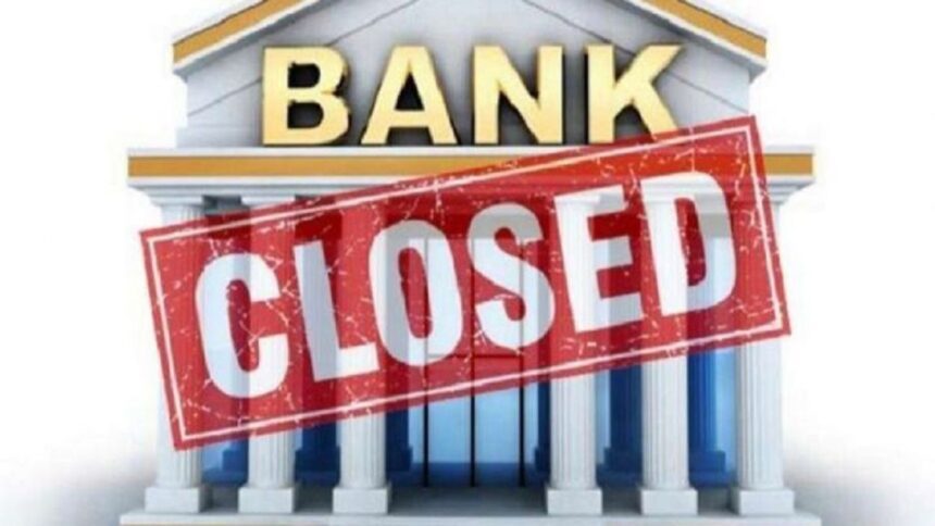 Will banks remain closed on Labor Day on May 1?  Check the complete list of holidays here - India TV Hindi