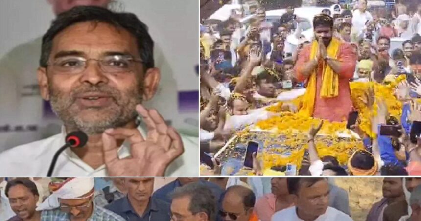 'With the arrival of Pawan Singh...' Upendra Kushwaha took a dig at Bhojpuri star's road show, know what he said?