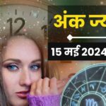 Ank Jyotish 15 May 2024: People with number 1 will have an inflow of money, people with number 3, 5 will get the support of their life partner.  Know today's horoscope
