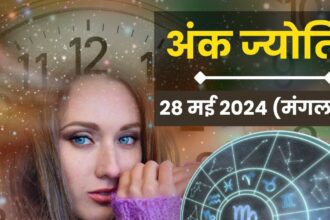 Ank Jyotish Today: People with number 1, 6 are expected to get their pending money, people with number 2, 3 will get love from their life partner!