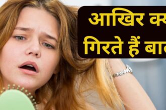 Are you seeing hair everywhere, on the floor, on the bed or in the kitchen? Don't take it lightly, these 6 reasons lead to excessive hairfall