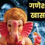 Budhwar Puja: Chant these mantras of Lord Ganesha on Wednesday, Gauri son will be happy, will remove obstacles!