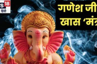 Budhwar Puja: Chant these mantras of Lord Ganesha on Wednesday, Gauri son will be happy, will remove obstacles!