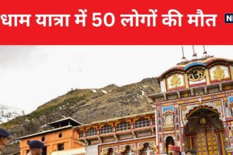 Chardham Yatra: What is happening amidst the huge crowd? 50 people have lost their lives so far