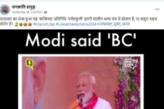 Claim of PM Modi using abusive language in election rally turns out to be fake, edited video goes viral