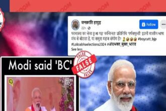 Claim that PM Modi used abusive language during election speech is false, video is old