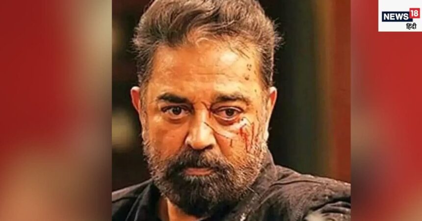 Complaint filed against Kamal Haasan, producer in debt from actor's Rs 30 crore movie, case is 9 years old
