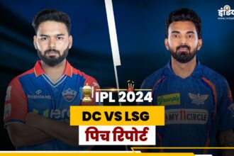 DC vs LSG Pitch Report: How will Delhi's pitch be, who will dominate among batsmen and bowlers - India TV Hindi