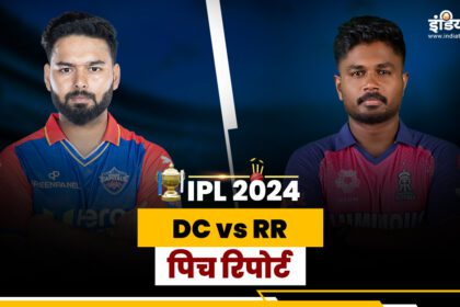 DC vs RR Pitch Report: How will be Delhi's pitch, who will win between batsman and bowler - India TV Hindi