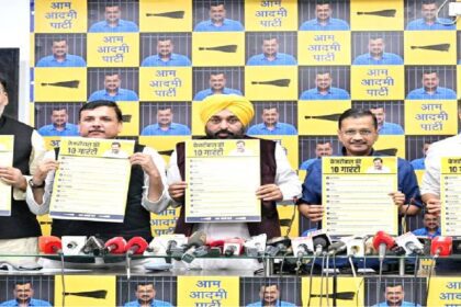 Delhi Liqour Policy Scam: What will happen if Aam Aadmi Party is proven guilty after being made an accused?  Learn…