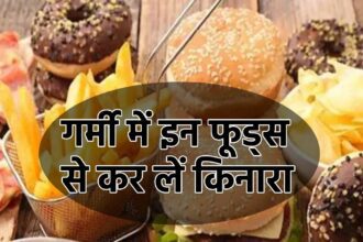 Do not consume these 5 foods in summer, otherwise they will wreak havoc in your stomach.