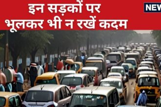 Do not go on these roads in Delhi today even by mistake, there will be heavy traffic jam from 4 to 8 pm.