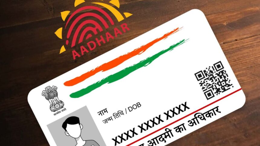 Do you know the punishment for these Aadhaar related crimes?  Fine up to ₹1 lakh or jail - India TV Hindi