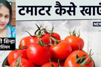 Does eating tomato with peel cause it to accumulate in the stomach?  Know the truth from the dietitian