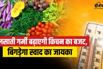 Due to extreme heat, food will become expensive!  Vegetable prices will rise - India TV Hindi