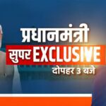 Exclusive: PM Modi's most emotional interview after nomination, know what PM said - India TV Hindi