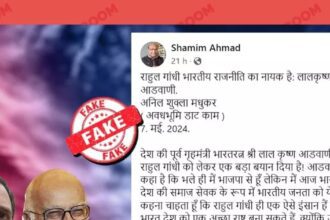 Fact Check: LK Advani praised Rahul Gandhi, but the story turned out to be false