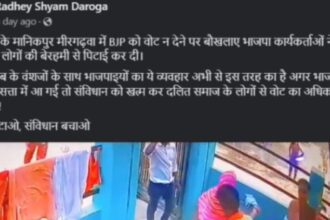 Fake post goes viral about BJP workers beating up Dalits for not voting