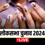 Fifth phase of voting today, voting will be held on 49 seats in 8 states, read election updates - India TV Hindi