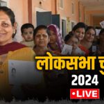 Fifth phase of voting will be held on May 20, election campaign has stopped, read updates - India TV Hindi