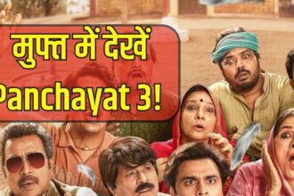 Follow this method to watch Panchayat 3 for free, you will not need to take Amazon Prime subscription separately
