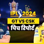 GT vs CSK Pitch Report: How will the pitch be in Ahmedabad, who will get help among batsman and bowler - India TV Hindi