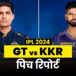 GT vs KKR: Will there be a flow of runs in Ahmedabad, or will the bowlers attack, read this pitch report - India TV Hindi