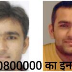 He is absconding for 9 years, FBI has placed a reward of Rs 20800000 on a Gujarati boy, what crime did he commit?  - India TV Hindi