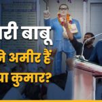 How much movable and immovable property does Kanhaiya Kumar have, how much education has he received, whether he has cars or not?  - India TV Hindi