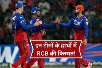 IPL 2024: How will RCB reach the playoffs?  The fate of Bengaluru is in the hands of these teams, understand all the equations here - India TV Hindi
