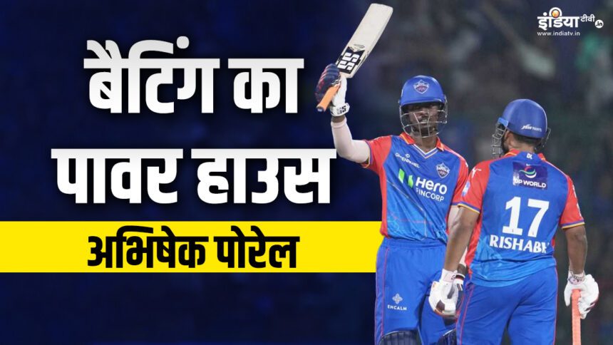 IPL Rising Star: After the elder brother, now the younger brother has set his foot in Indian cricket, making waves for Delhi Capitals - India TV Hindi