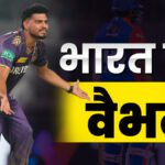 IPL Rising Star: Amazing the glory of KKR, made a new name in IPL - India TV Hindi