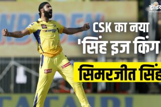 IPL Rising Star: CSK team's new 'Singh is King'!  RR's defeat was written at its own pace, Dhoni had hidden this trump card - India TV Hindi