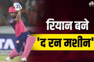 IPL Rising Star: How Riyan Parag became the new sensation of Indian cricket, the journey was not easy - India TV Hindi
