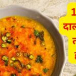 If you don't eat pulses for a month, will there be protein deficiency in the body?  Know how eating pulses is beneficial, other sources of protein