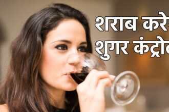 Is alcohol beneficial for diabetes patients?  Know what science says