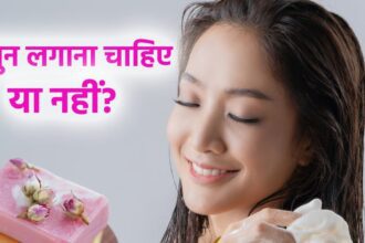 Is it necessary to bathe with soap every day?  What is its effect on the skin, if you are stuck in a dilemma then this news is useful for you.